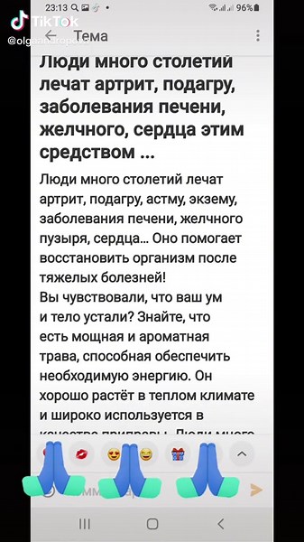 Benefits of Menthol for Health and Wellness