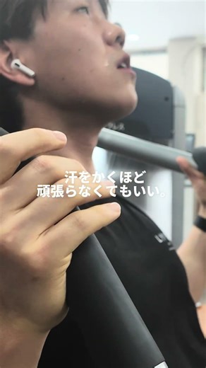 少し動くだけで、体は目覚める。汗をかくほど頑張らなくてもいい。あなたの習慣作りをサポートする。 #rme #習慣 #変わりたい #習慣作り