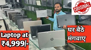 https://www.instagram.com/vanshmj_ Branded Laptops Wholesale market in delhi | Laxmi nagar laptop market | Shree Computer Address:- Shree Computer services A-2 Gali no.3, Guru nanak pura, Laxmi nagar, Delhi near nirman vihar metro station opposite V3S Mall Contact:-9557694823, 9557695934, 7042323622 Instagram https://www.instagram.com/vansh_mj | Vanshmj