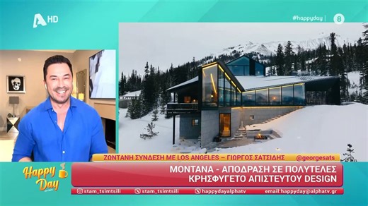 Το κρησφύγετο στη Μοντάνα με το απίστευτο design που έχει γίνει viral