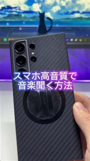スマホ高音質で音楽聞く方法 #iphone#android iPhoneでもDACを使えば高音質で聴けますがスマホとワイヤレスイヤホンのみでは不可能です。一方多くのAndroidはLDACに対応