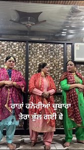 237K views · 3.9K reactions | Kaur jii group practice time video#viral video #book ur event #advance booking start #don't delay | Kaur Jii Kaur | Facebook