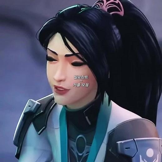발로란트 커플 모음집: 사랑과 전투의 조화