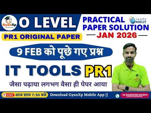O Level IT TOOLS PR1 || 9 Feb 2026 Practical Paper Solution | आज का पेपर Solution