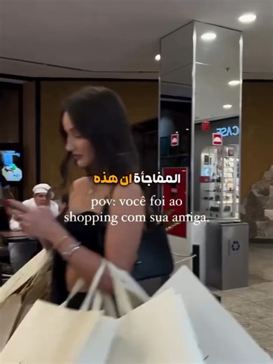 هذه الفتاة لم تبيع منتجًا… بل باعت الفضول. أكياس فارغة صنعت طلبًا حقيقيًا. والناس انجذبت لأن الجميع ظن أن العلامة مطلوبة. في التسويق، الإحساس بالطلب أقوى من شرح المزايا. إذا بدا أن الجميع يشتري… الجميع يريد الشراء. أنا أساعدك على زيادة مبيعاتك. احفظ الفيديو وتابعني لمزيد من استراتيجيات التسويق. تابعني للمزيد @marketing_with_sheshtawy . . . #مشاريع_ناجحة #تسويق #ريادة_اعمال #افكار_بزنس