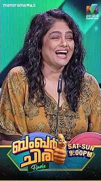 വലിക്കുന്നത് ഒരു പ്രശ്നമാക്കി കൊല്ലം തുളസി🙂 #bcf | EPI 26