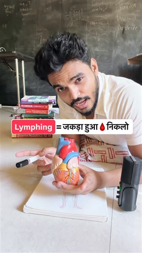 Prathmesh Bhosale | Weightloss, Diabetes, Pcos, Thyroid, Fitness on Instagram: "Comment “Lymphing” to get free ebook. Your body has 600 detox stations and you’re not using them.” 🚿 It’s called your lymphatic system the silent river of your body. It moves 2–4 liters of lymph every day… But unlike blood, it has no pump. If you don’t move, it doesn’t move. And when lymph stagnates → toxins, fat, inflammation, puffiness, acne, brain fog, and cellulite build up like traffic at midnight. 🚦 🧬 Real F