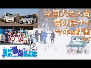 2/19(土) LIVE 軽トラで本気出してみた 2022年春