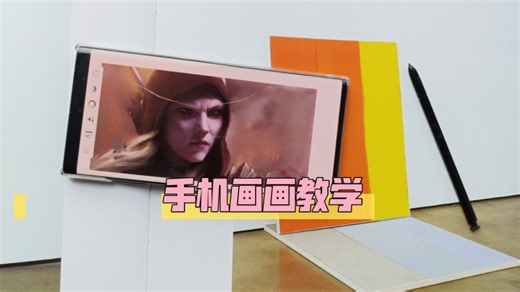 【手机画画】Sketchbook操作