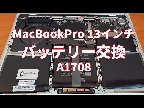 [A1708] DIY MacBook Pro 13-inch Battery Replacement! Complete Guide: How to Reduce Repair Costs b...