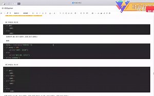 全网最适合小白的Python入门课，只需要每天2小时就从小白到大神