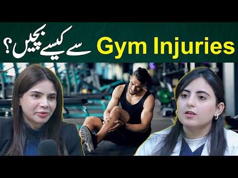 Stop Getting Injured in the Gym! Essential Tips for Safe Workouts | Ayesha Nasir