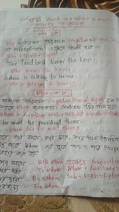 #whquestions #rules #solveproblems #class3 #class4 #class5 #2023goals How to use who,whom,whose. #WHWords | Farhana's world