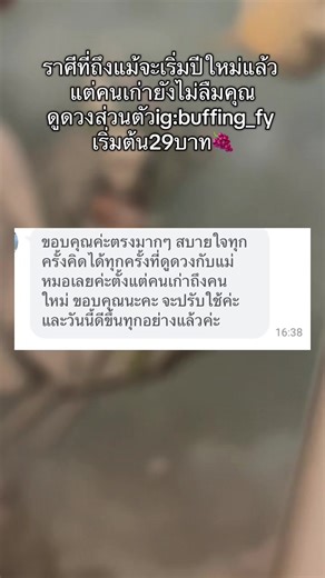 ♈ เมษ 🔥 คุณเป็นคนที่มีตัวตนชัดเจน คนเก่าหลายคนจึงยังจำคุณได้ดี แม้เวลาจะผ่านไปแล้วก็ยังนึกถึงเป็นระยะ ♉ พฤษภ 🌿 ความอบอุ่นและความจริงใจของคุณทำให้คนเก่าลืมได้ยาก หลายครั้งเขายังคิดถึงช่วงเวลาที่เคยมีด้วยกัน ♊ เมถุน 💬 คนเก่ายังจำการคุยสนุกๆและเสียงหัวเราะกับคุณได้ดี บางครั้งก็ยังนึกถึงคุณโดยไม่รู้ตัว ♋ กรกฎ 🌙 คุณเป็นคนที่ดูแลคนรักเก่ง คนเก่าหลายคนจึงยังจำความรู้สึกอบอุ่นนั้นได้เสมอ ♌ สิงห์ 🦁 เสน่ห์และความมั่นใจของคุณทำให้คนเก่ายังรู้สึกเสียดาย และลืมคุณได้ยาก ♍ กันย์ 🌾 คุณเป็นคนใส่ใจรายละเอี