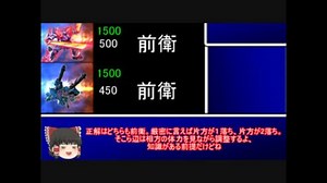 猿でもわかるEXVS2⑦立ち回り解説～耐久編～