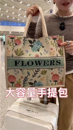 🌸 กระเป๋าถือปักลายดอกไม้สไตล์คลาสสิก 🌸 https://www.kingdecor.store/flowers.bannsom ✨ กระเป๋าผ้าลินินปักลาย ผลิตจากวัสดุคุณภาพดี แข็งแรง ทุกฝีเข็มเย็บอย่างประณีต ใส่ใจทุกรายละเอียด ✨ ลวดลายดอกไม้และใบไม้โทนอ่อน ให้ความรู้สึกอ่อนโยน เป็นธรรมชาติ ช่วยเติมลุคให้ดูเรียบหรูอย่างลงตัว ✨ หูหิ้วหนา แข็งแรง มาพร้อมตัวล็อกที่ปลอดภัย 💖 ไม่ใช่แค่กระเป๋า แต่คือแอ็กเซสซอรีที่สะท้อนสไตล์การใช้ชีวิตของคุณ 🎁 ซื้อเลยเพื่อรับข้อเสนอสุดพิเศษ! | Bear Bear อยู่บ้าน