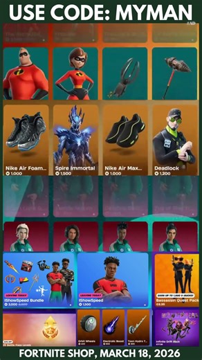 The Xenomorph Bundle is Out Now! 🛒 Fortnite Item Shop, March 18, 2026 #fortniteshop