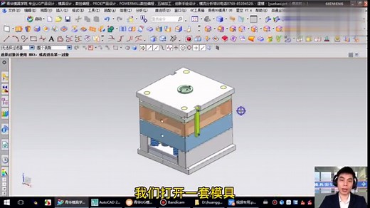 如何将3D模具图导出STP、X-T格式的图档