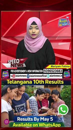 Telangana Class 10 Results 5 May Tak Jaari Hone Ka Imkaan – WhatsApp Par Bhi Result Milenge