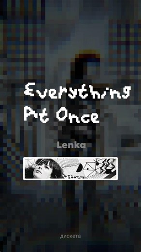 Lenka - Everything At Once