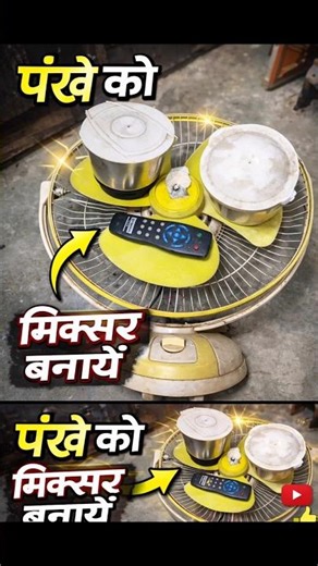 Ceiling fan experiment video #experiment #funny #video #kipasangin