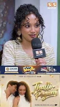 என்னோட 1st Love Story இதுதான்..! Must Date The Playboy Team Exclusive