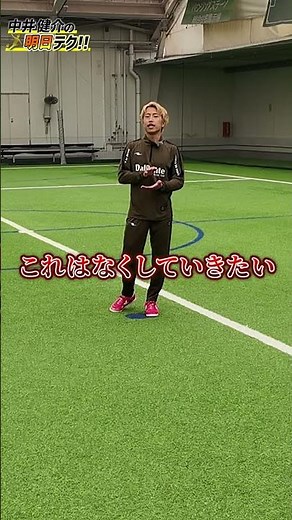 【フットサル超初心者あるあるを即解決！】絶対にやってはいけないプレー！「パス編」