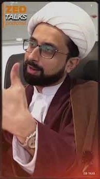 Sahih Hadees Saqlain Kiya ? Shia Sunni Tanazah kiun ? | Allama Taqi Mehdavi | Zed Talks