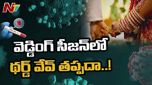 21K views · 107 reactions | Corona 3rd Wave Risk In Wedding Season..? #Coronavirus #Thirdwave #India #NTVTelugu | Ntv Telugu | Facebook