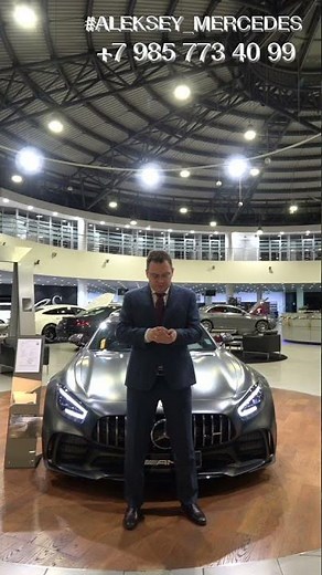 AMG GT - 2021 Mercedes-Benz Key Battery Replacement
