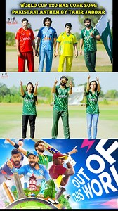 Worldcup t20 has come song , pakistan anthem for icc t20 Worldcup 2024 , plz like & share , Singing lyrics & direction by Tahir Jabbar , Presented By Tahir jabbar Productions Pvt #worldcupt20hascomesong #worldcupt20hascome #icct20worldcup2024 #icccricketworldcup2024 #cricketworldcupsong2024forpakistan #pakistanianthemforcricketworldcup2024 #tahirjabbarsong #fyp #foryou #foryoupage #tahirjabbarproductions #tahirjabbarproductionspvt #tahirjabbarofficial #cricketsong #cricketlovers #cricket #icc | 