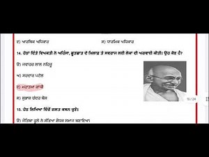 CEP CLASS 8 SST ASSIGNMENT -3 FULLY SOLVED