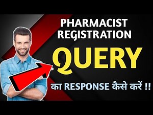 Pharmacist Registration Query का Response कैसे करें || UP Pharmacy council Online Registration ||