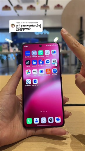 WiFi Password ပြန်ကြည့်နည်း: Vivo Showroom Myanmar