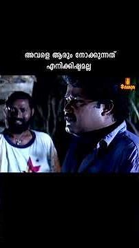 അവളെ ആരും നോക്കുന്നത് എനിക്കിഷ്ടമല്ല | Kanmadam | Mohanlal | Lal | A K Lohithadas
