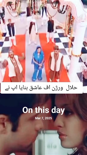 Halal Inheritance Discussions on March 7