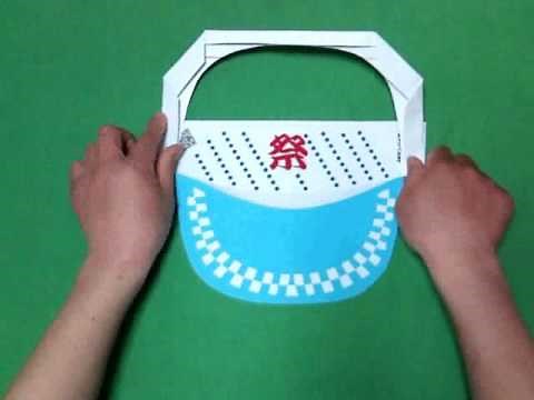 A4用紙から作れるサンバイザーを折ってみよう！