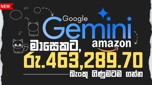 Amazon KDP Google Gemini | AI Use කරලා Online Income Build කරන Easy Method (Sinhala) Amazon KDP start කරන්න හිතනවද? 📚🤖 Google Gemini AI use කරලා books & digital products faster විදිහට create කරලා online income build කරන step-by-step method එකක් මේ video එකෙන් explain කරනවා. -------------------------------------------------------------------------- Useful Links... Discount Link: https://bit.ly/3gP3LGn -------------------------------------------------------------------------- Master Course Acces