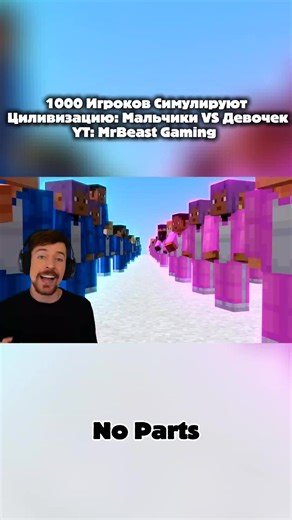 Les joueurs s'affrontent dans Civilization: Garçons vs Filles