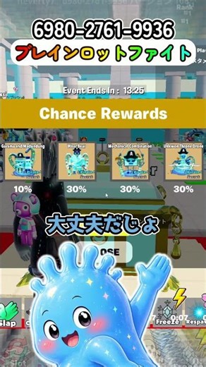 Is the game that Reje-kun wanted to see finally coming out? [Brainlot Fight] [Fortnite]