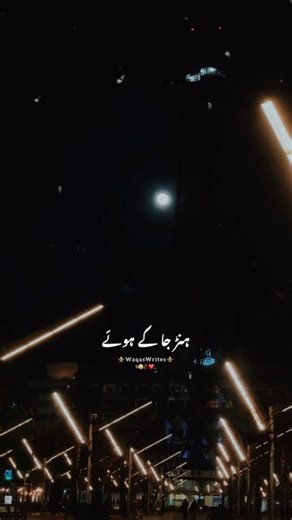 ⚜️ WaqasWrites ⚜️ on Instagram