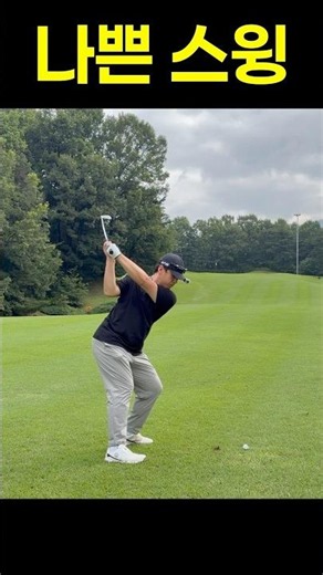 5번 아이언 165m 스윙 #골프 #다운블로우 #골프스윙 #golfswing #ゴルフ #아이언스윙 #일축썬밸리 #썬밸리cc