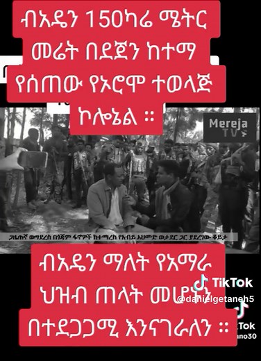 Hamer media (@danielgetaneh5)’s videos with original sound - Hamer media