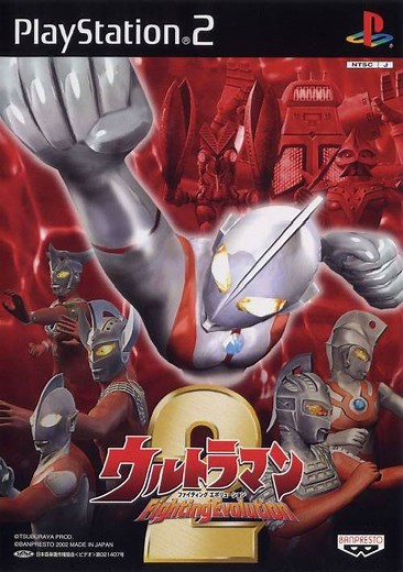 Ultraman - Fighting Evolution 2 (J) ROM Free Download for PS2 - ConsoleRoms