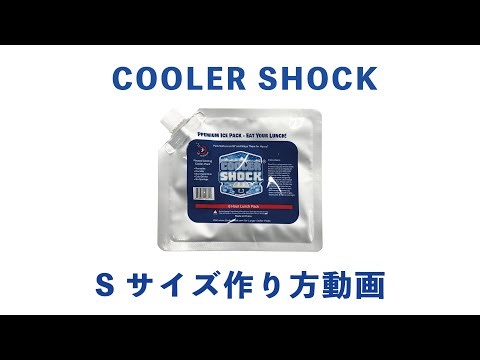 COOLER SHOCK Sサイズ 作り方