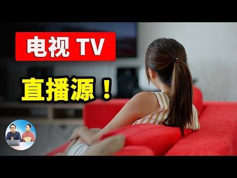 The ultimate Android TV viewing app! Massive live streaming sources, high-definition and smooth p...