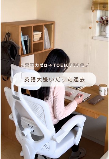 今は英語が大好きです🫶🏻 #英語 #英語勉強 #英語学習