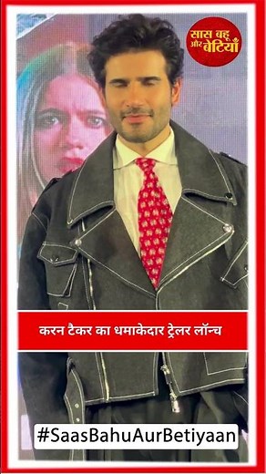 Karan Tacker Steals the Spotlight at ‘Bhay – The Gaurav Tiwari Mystery’ Trailer Launch