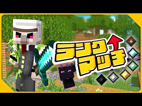 【マイクラ】∞対戦！