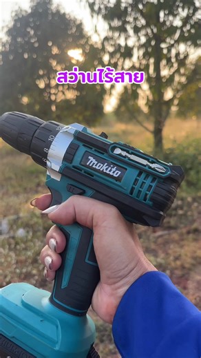 👩🏻‍🌾👩🏻‍🌾👩🏻‍🌾สว่านไร้สาย#สวนตายาย #สว่านไร้สาย #สว่านไฟฟ้าไร้สาย